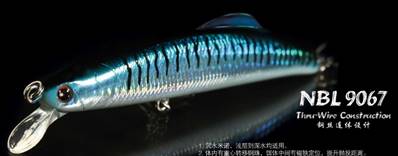 Poisson nageur NOEBY 9067 140mm NS003